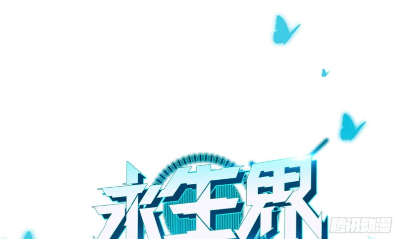 秘密行动(1/2)-第74话