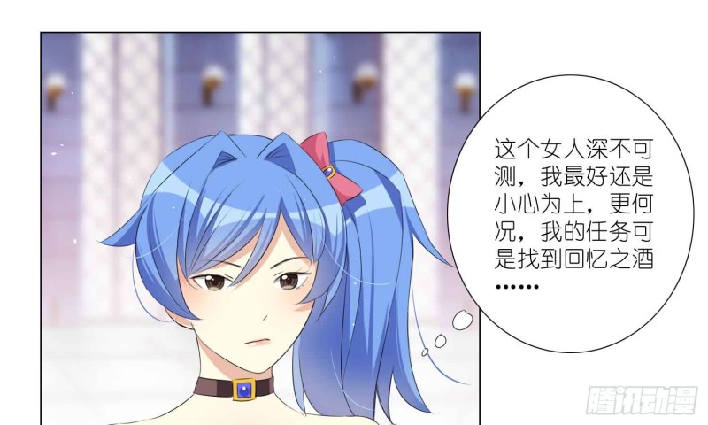 秘密行动(1/2)-第74话