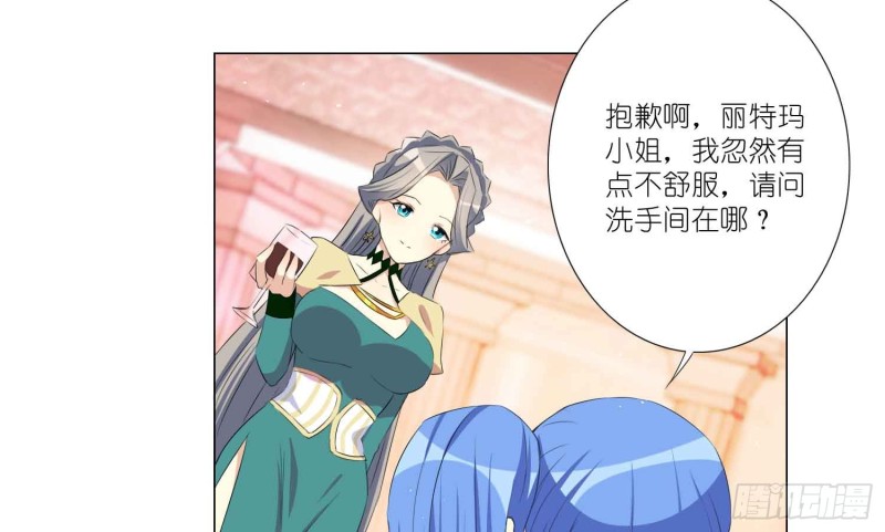 秘密行动(1/2)-第74话