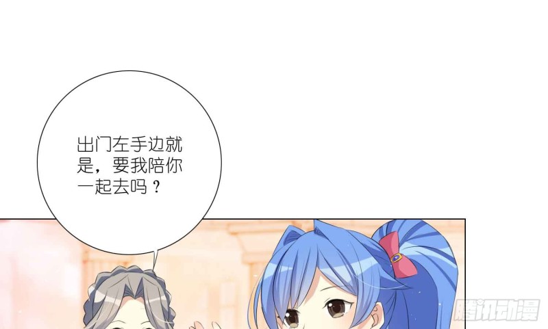 秘密行动(1/2)-第74话