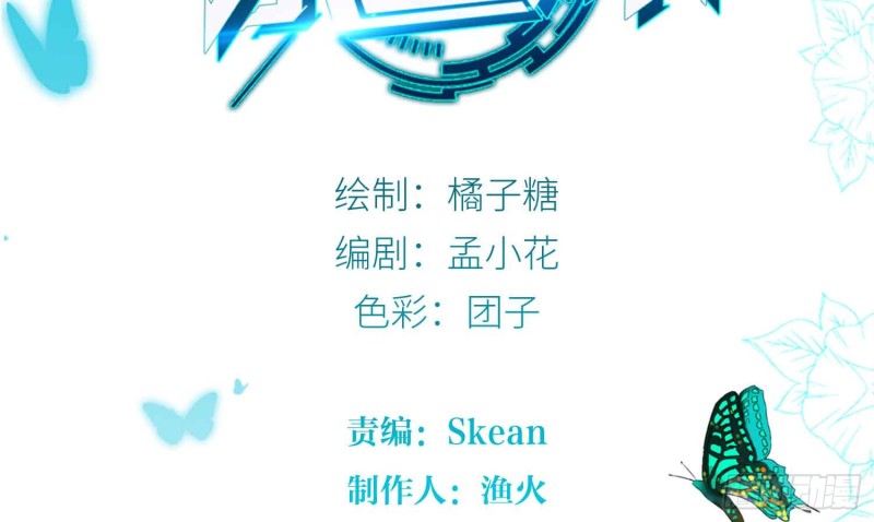 秘密行动(1/2)-第74话