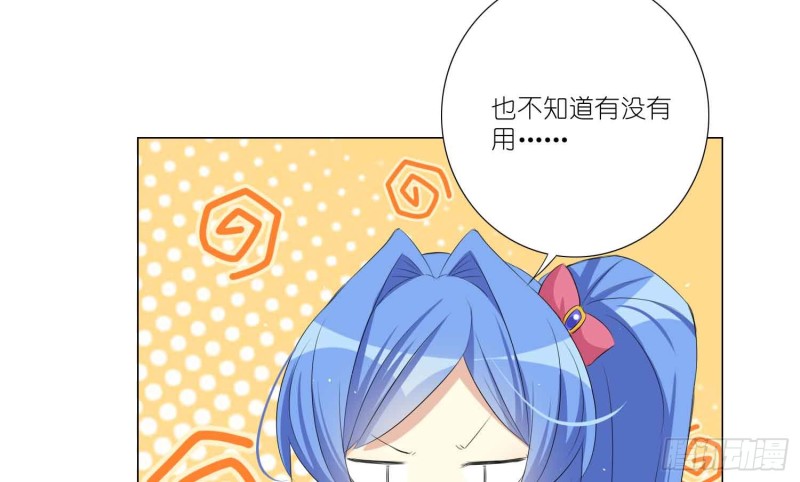 秘密行动(1/2)-第74话