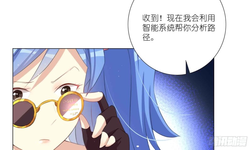 秘密行动(1/2)-第74话