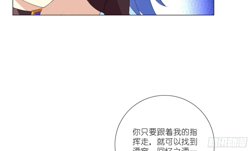 秘密行动(1/2)-第74话