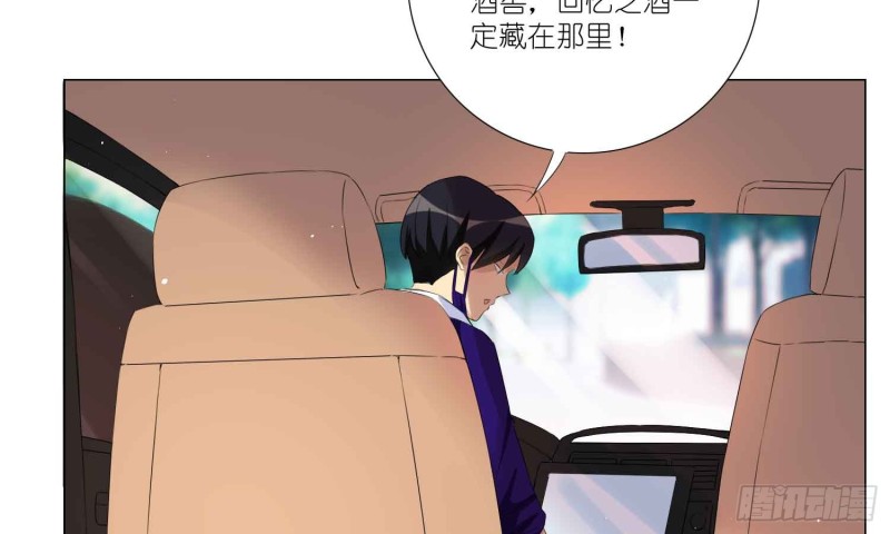 秘密行动(1/2)-第74话