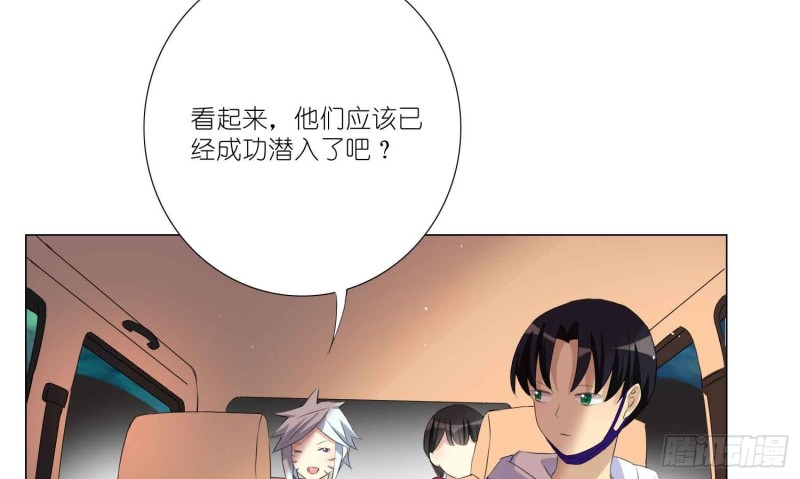 秘密行动(1/2)-第74话