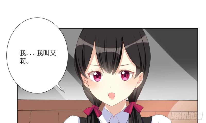 秘密行动(1/2)-第74话