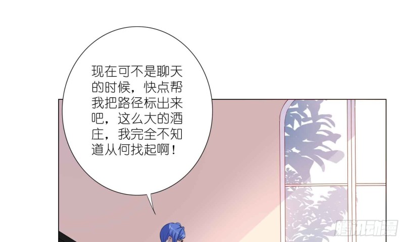 秘密行动(1/2)-第74话