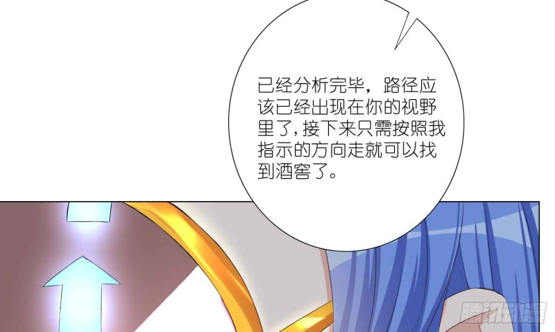 秘密行动(1/2)-第74话