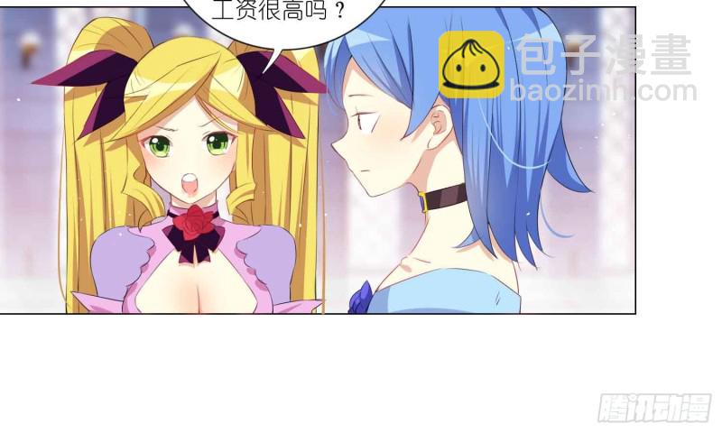 秘密行动(1/2)-第74话