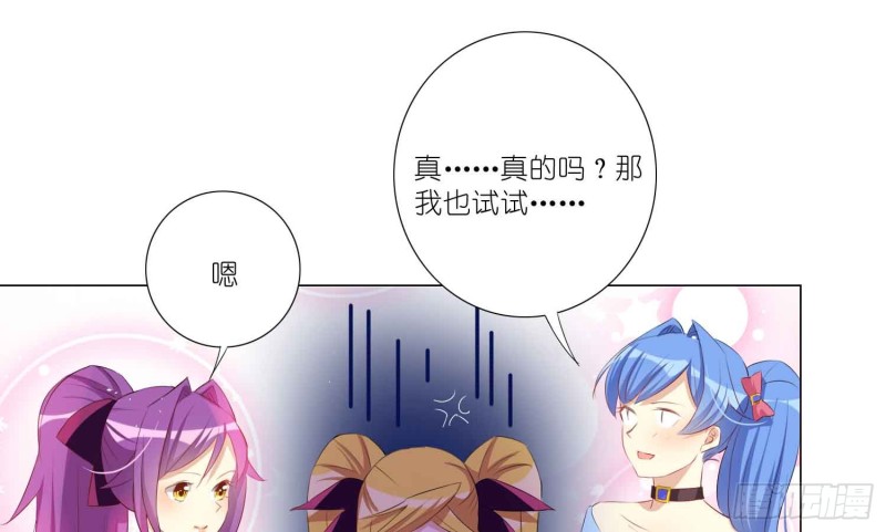 秘密行动(1/2)-第74话