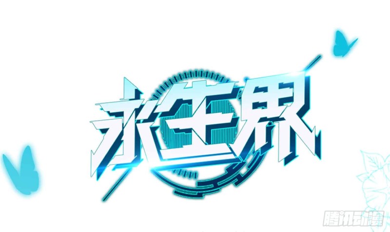 浴室风波(1/2)-第76话