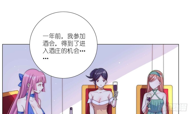 浴室风波(1/2)-第76话