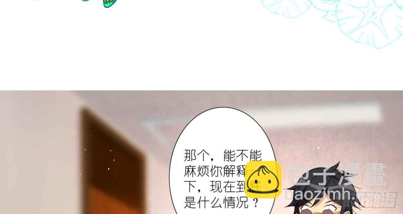 浴室风波(1/2)-第76话