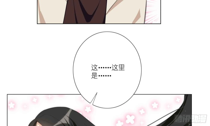 浴室风波(1/2)-第76话