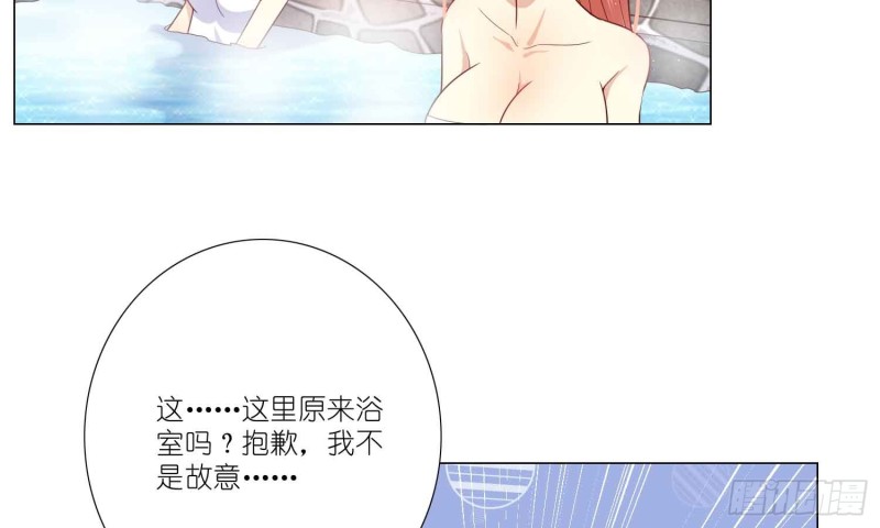 浴室风波(1/2)-第76话