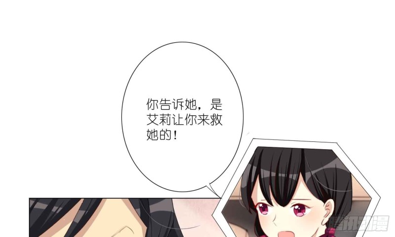 浴室风波(1/2)-第76话