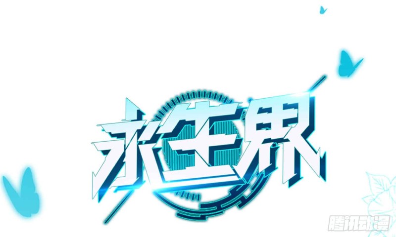 酒不醉人人自醉(1/2)-第78话