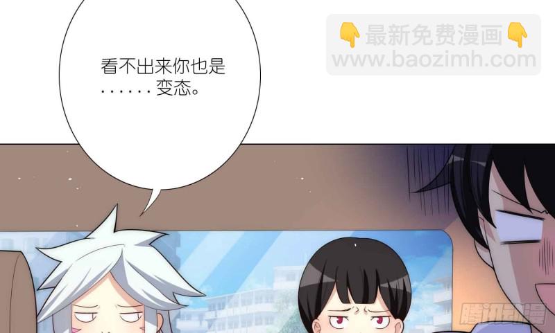 酒不醉人人自醉(1/2)-第78话