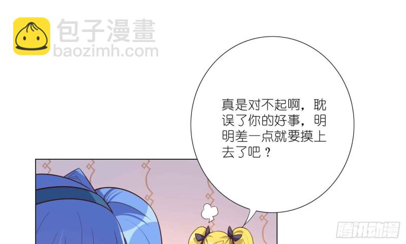 酒不醉人人自醉(1/2)-第78话