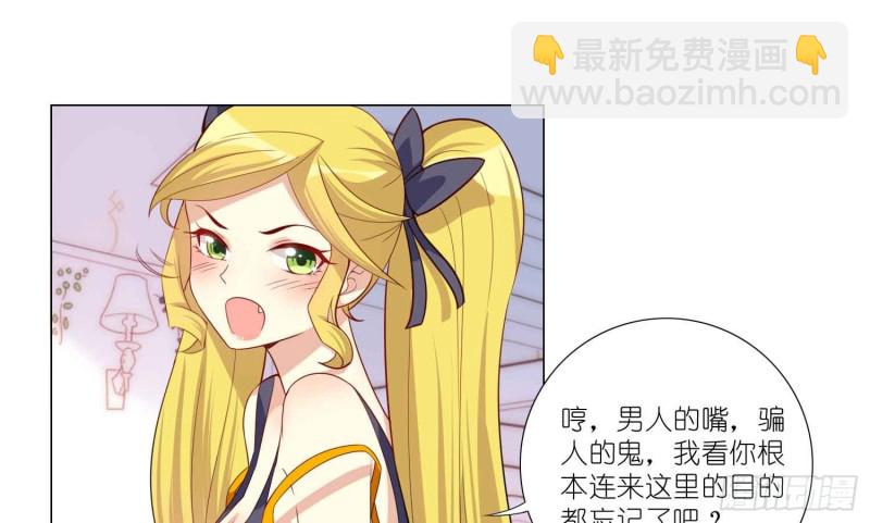 酒不醉人人自醉(1/2)-第78话