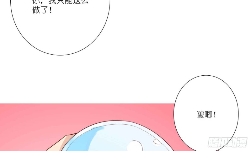 神之一手(1/2)-第80话