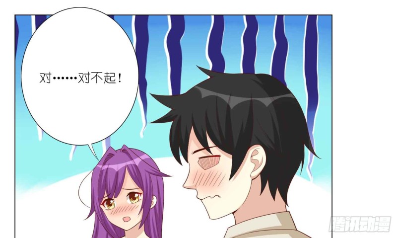 神之一手(1/2)-第80话