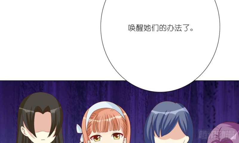 神之一手(1/2)-第80话