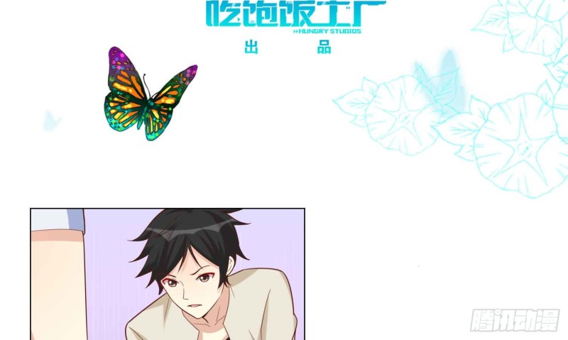 神之一手(1/2)-第80话