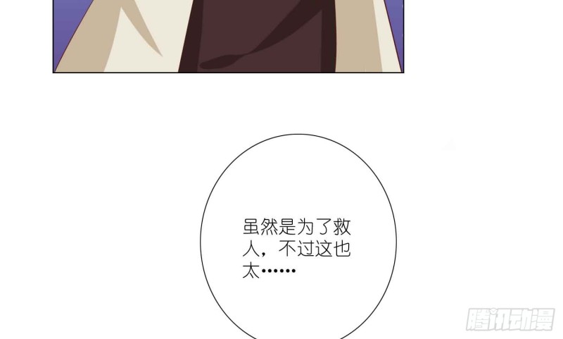 神之一手(1/2)-第80话