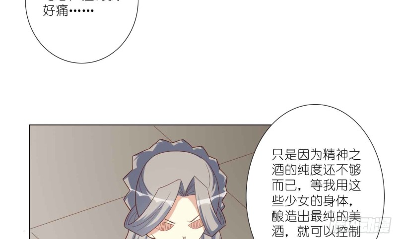 神之一手(1/2)-第80话