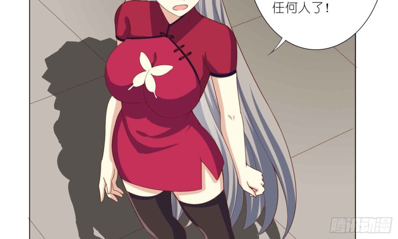 神之一手(1/2)-第80话