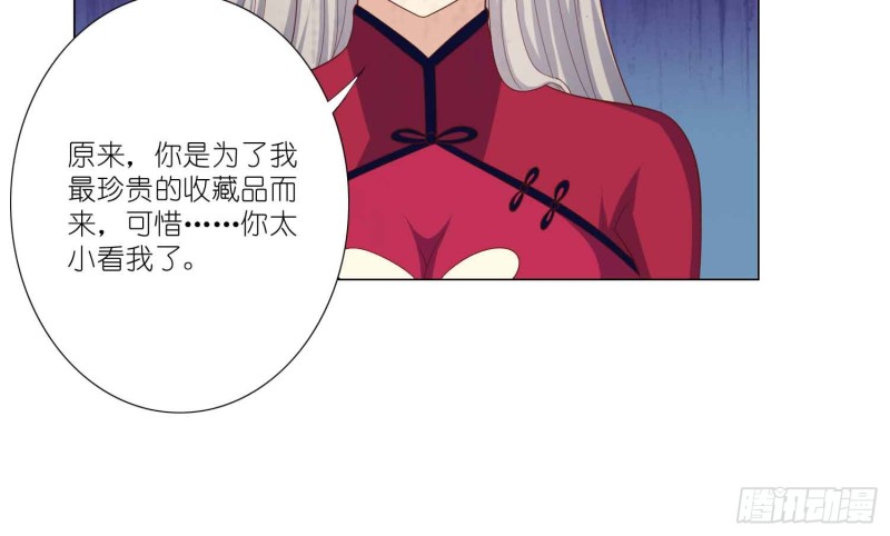 神之一手(1/2)-第80话