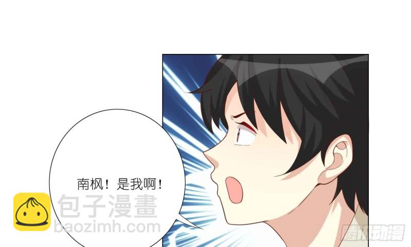 神之一手(1/2)-第80话