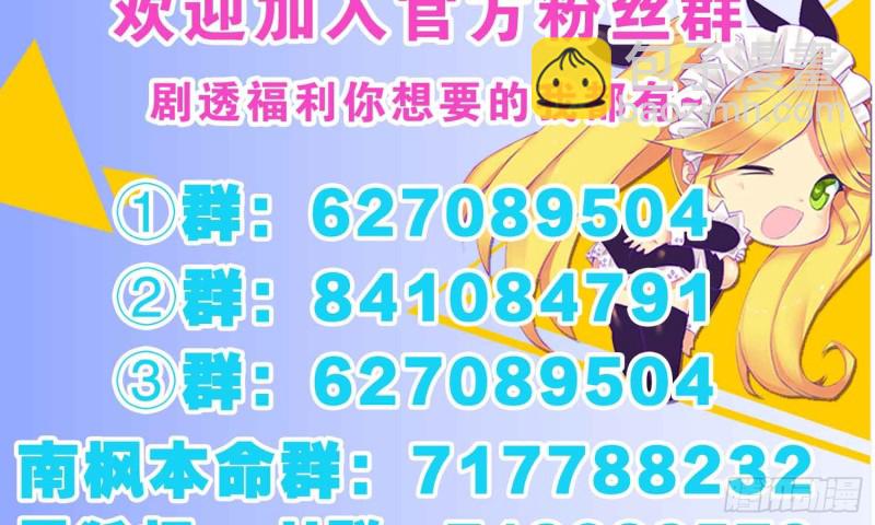 神之一手(1/2)-第80话