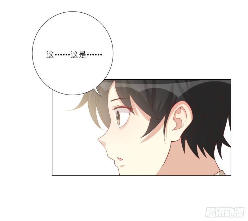 触手之灾(1/2)-第82话