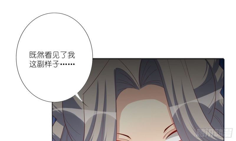 触手之灾(1/2)-第82话