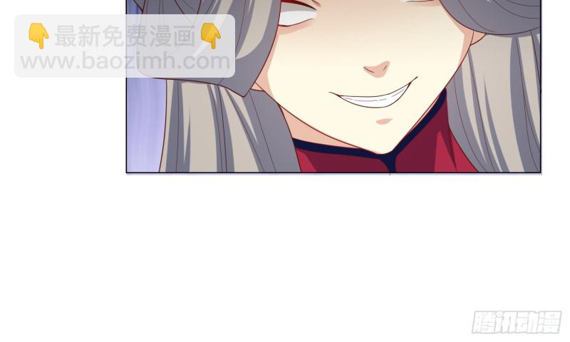 触手之灾(1/2)-第82话