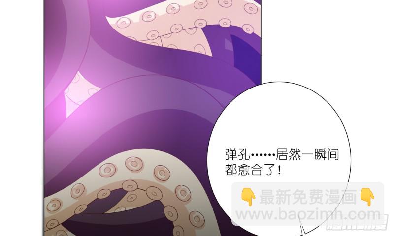 触手之灾(1/2)-第82话