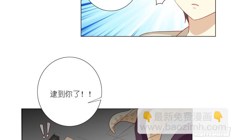 触手之灾(1/2)-第82话