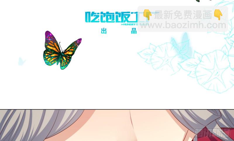 触手之灾(1/2)-第82话