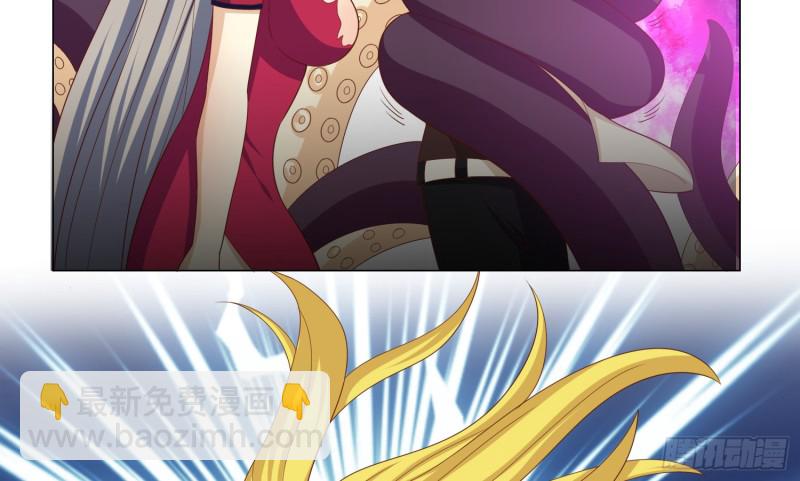 触手之灾(1/2)-第82话