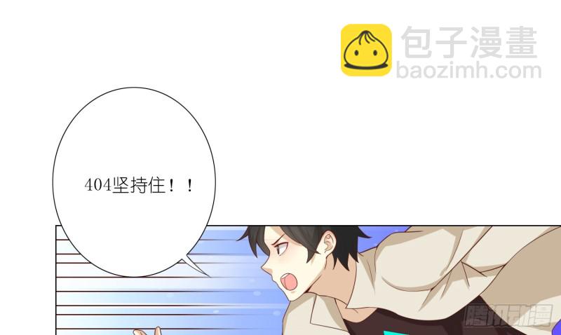 触手之灾(1/2)-第82话