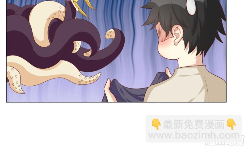 触手之灾(1/2)-第82话