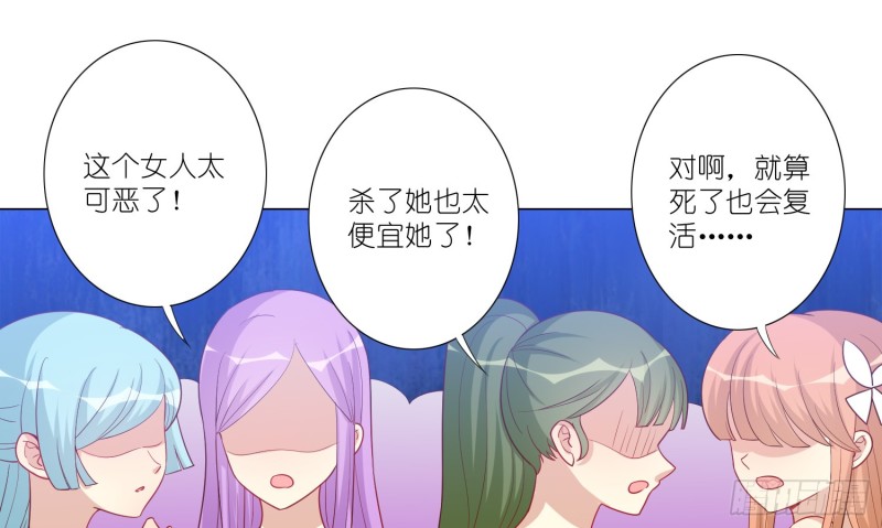 七色奇酒(1/2)-第84话