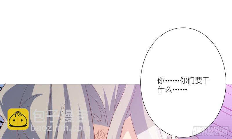 七色奇酒(1/2)-第84话