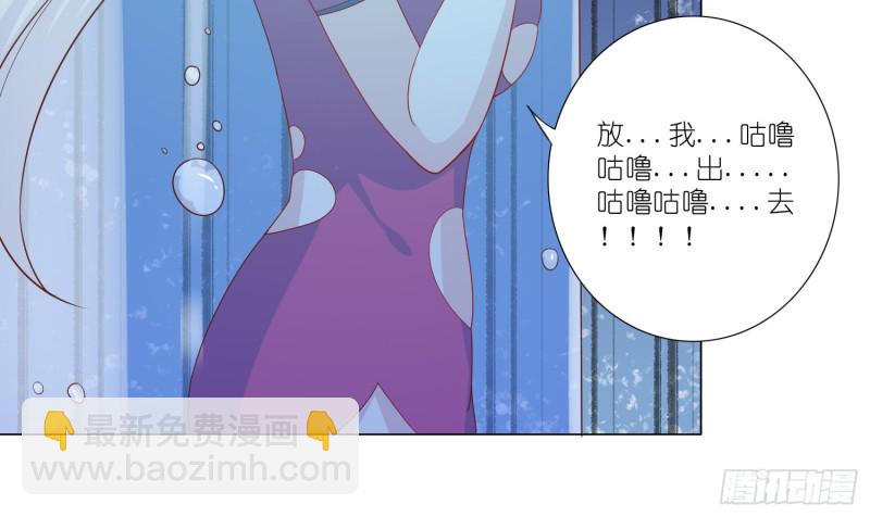 七色奇酒(1/2)-第84话