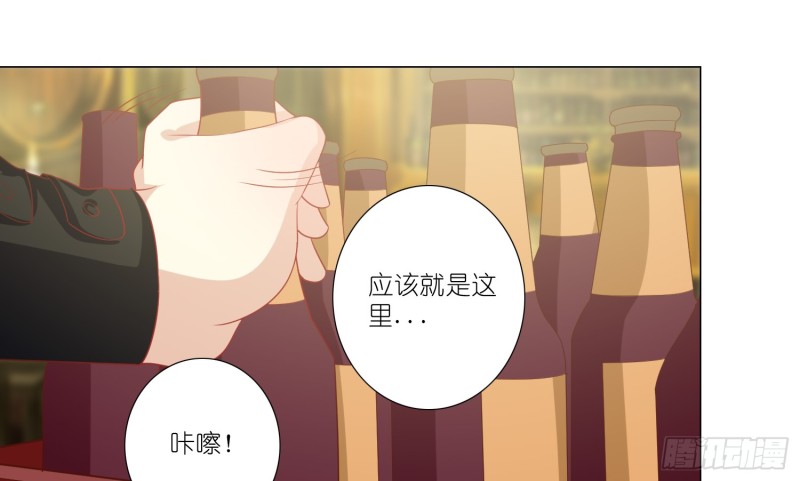 七色奇酒(1/2)-第84话