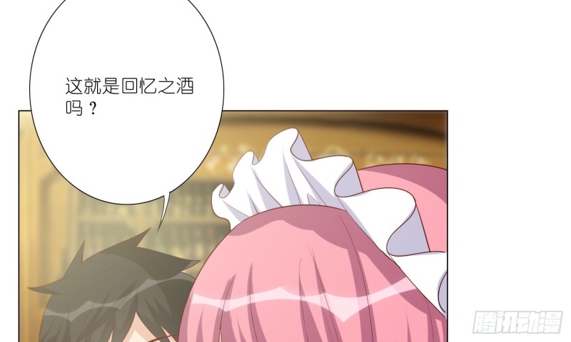 七色奇酒(1/2)-第84话