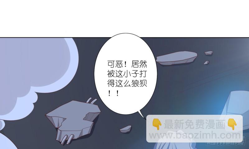 七色奇酒(1/2)-第84话